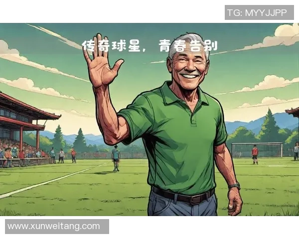追逐绿茵梦想的球星在热爱与奋斗中书写青春传奇